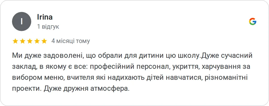 Відгук у Google: Irina