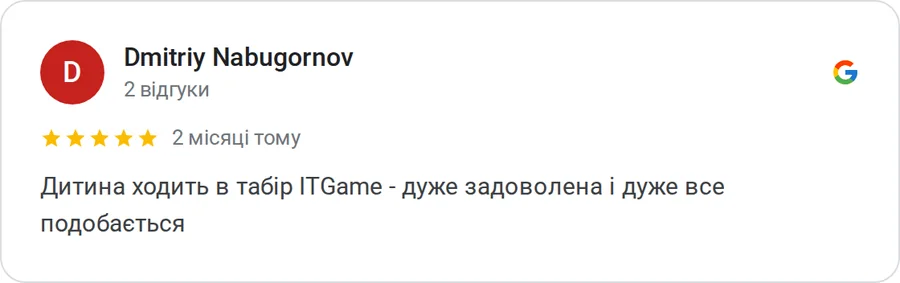 Відгук у Google: Dmitriy Nabugornov